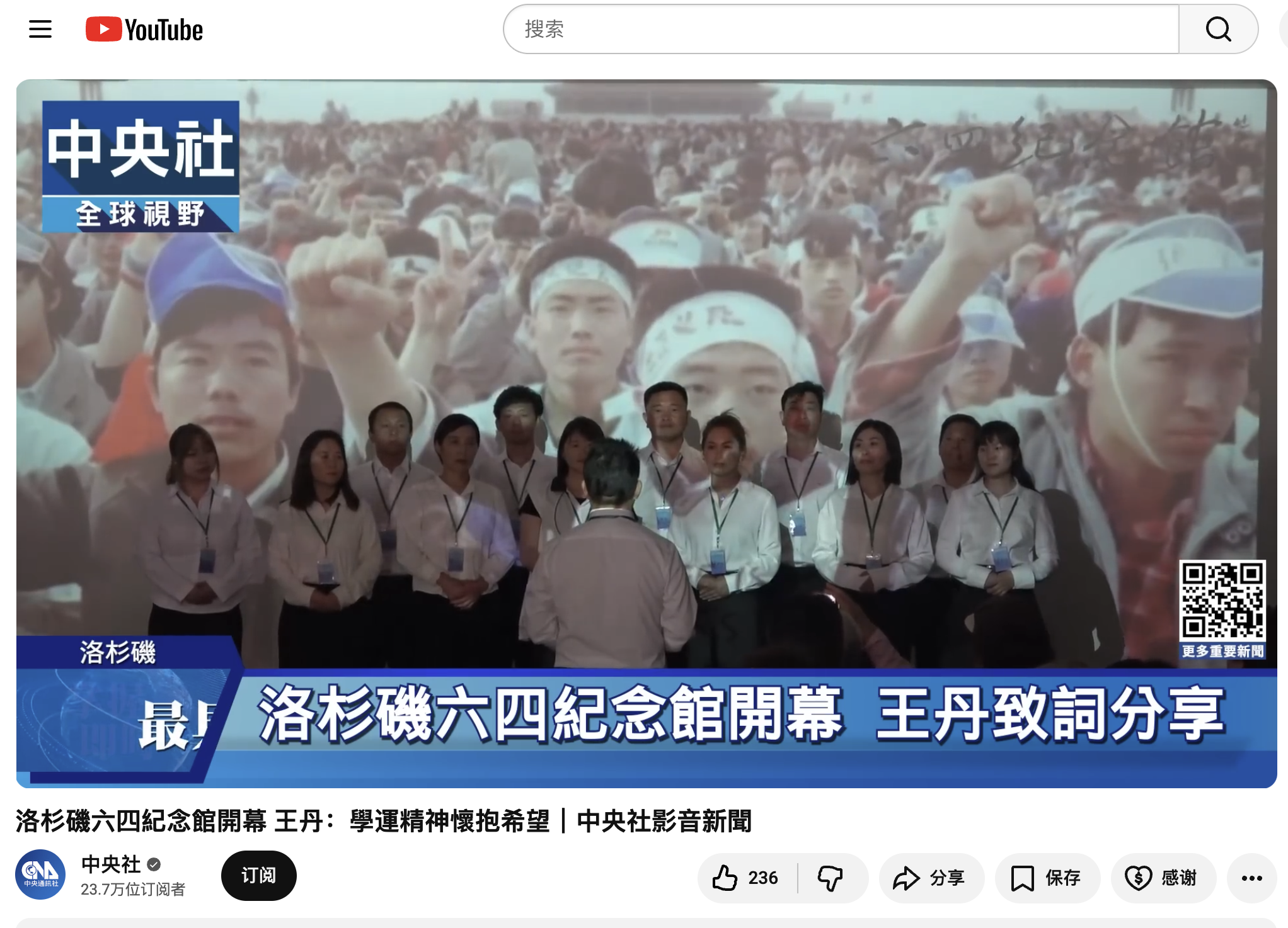 移民监通过大庭:别人眼里是奇迹,我们眼里是努力!